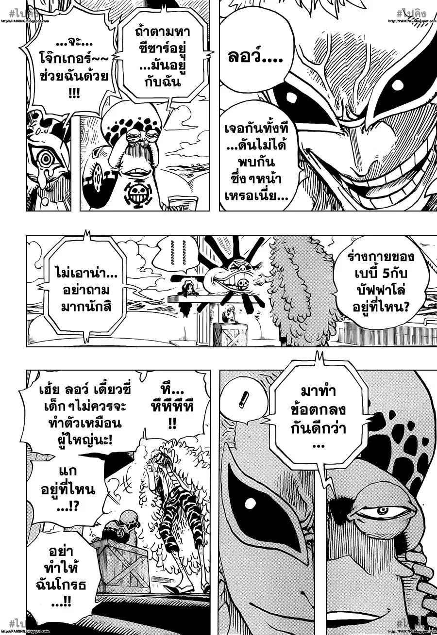 หน้า 16 จาก 20