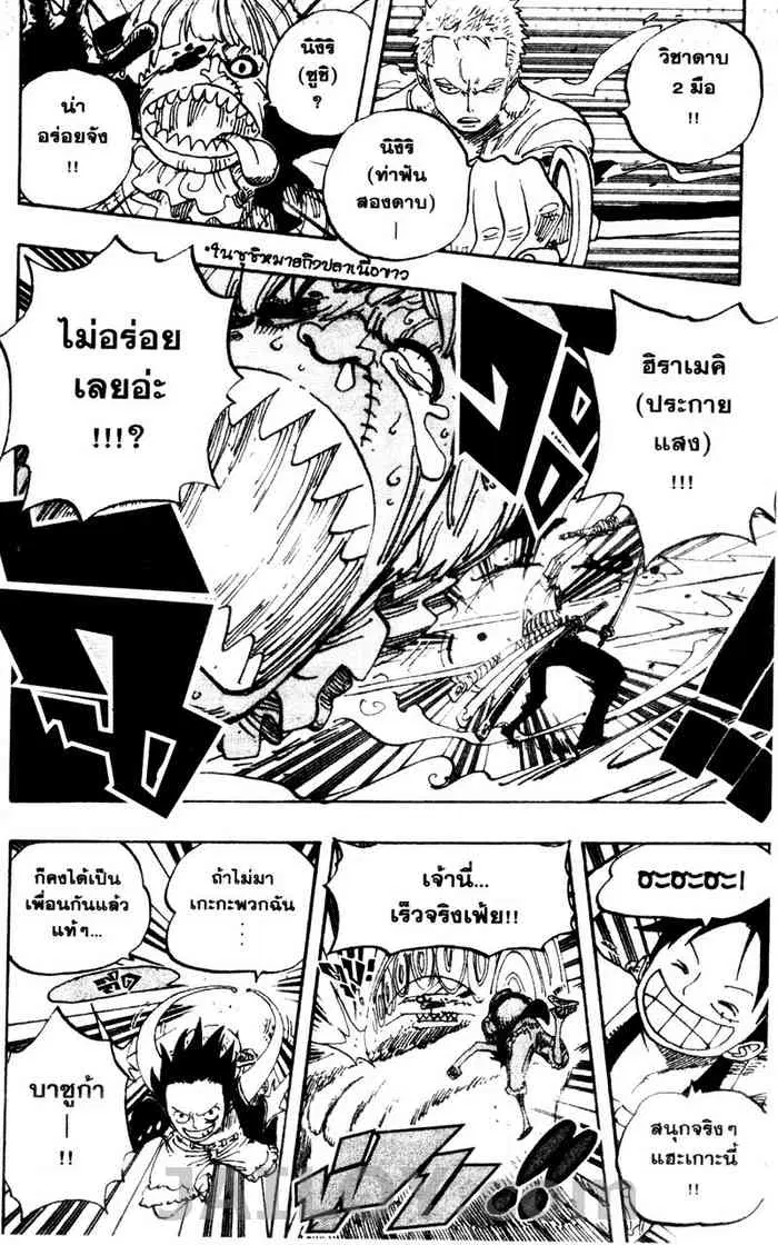 หน้า 12 จาก 20