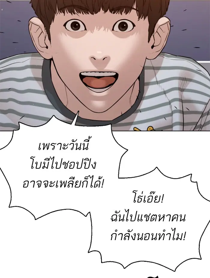 หน้า 70 จาก 162