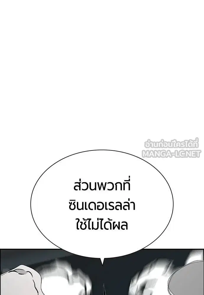 หน้า 84 จาก 184
