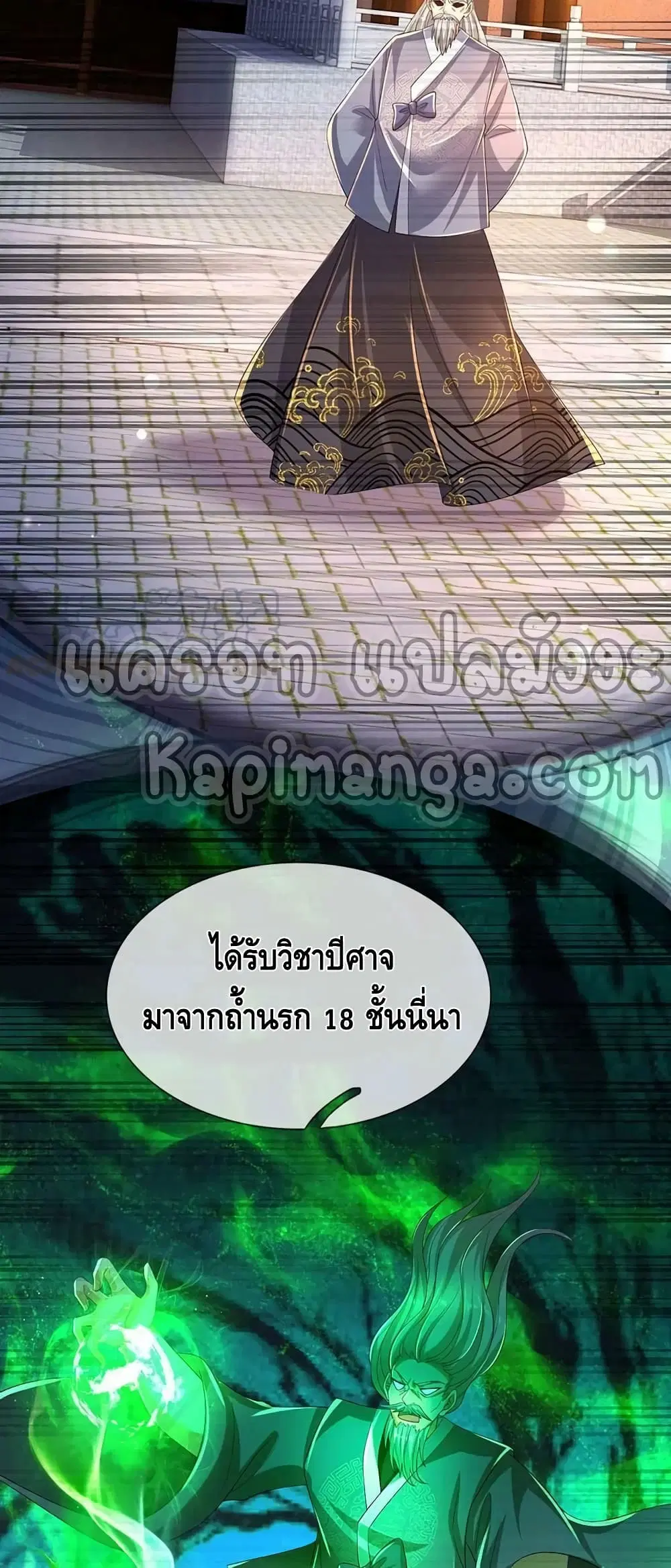 หน้า 22 จาก 32