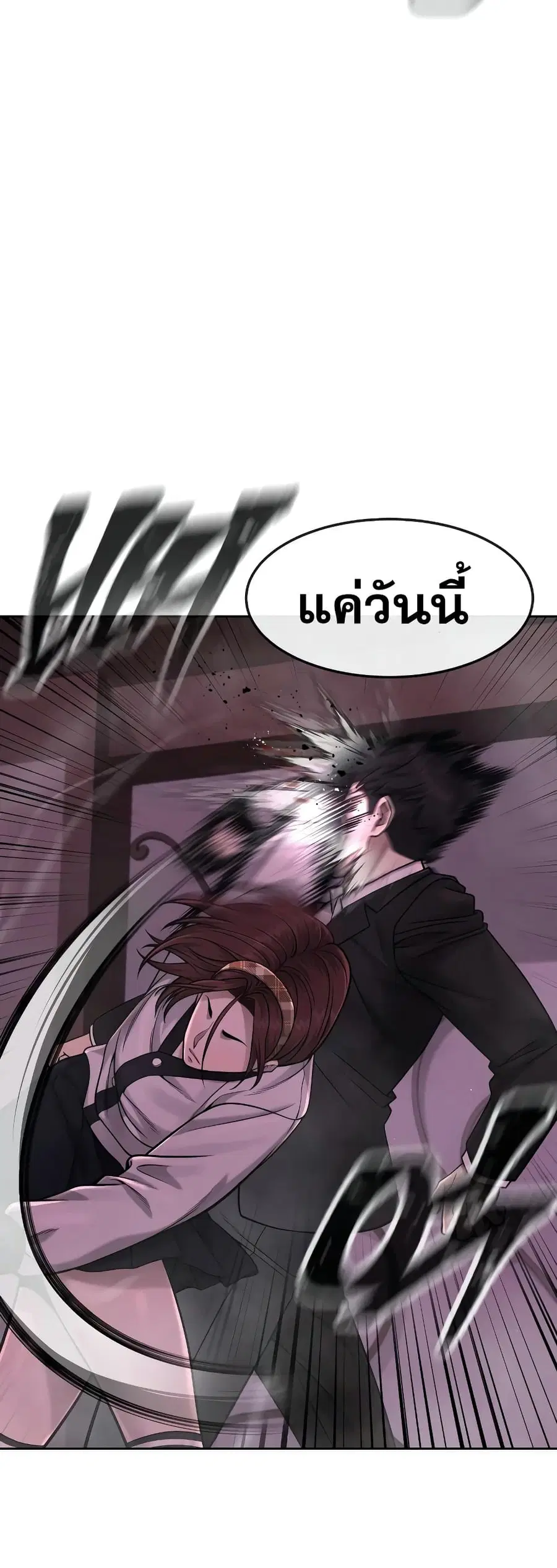 หน้า 5 จาก 81