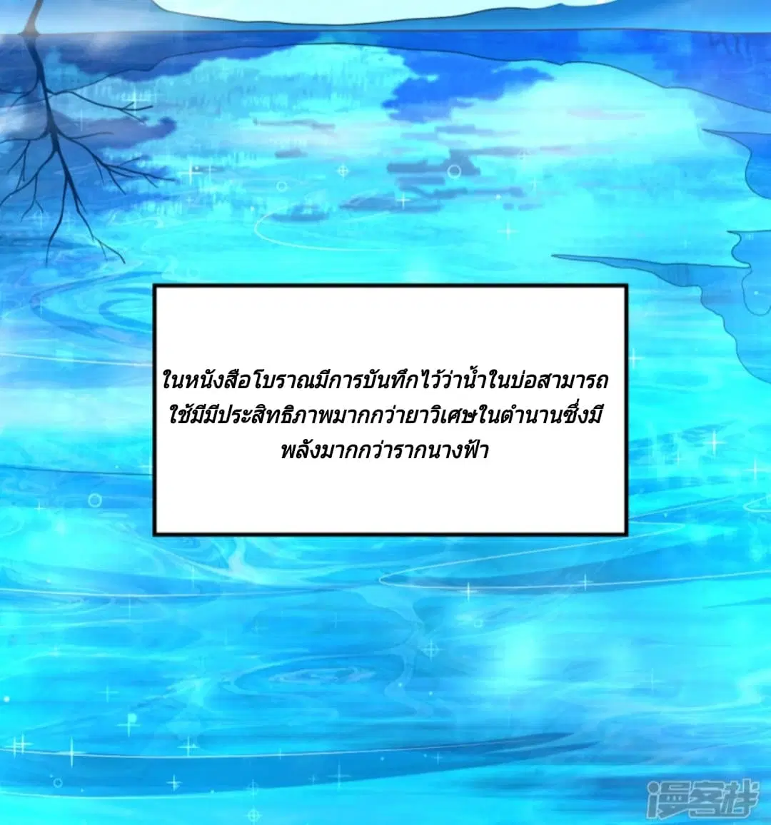 หน้า 33 จาก 48