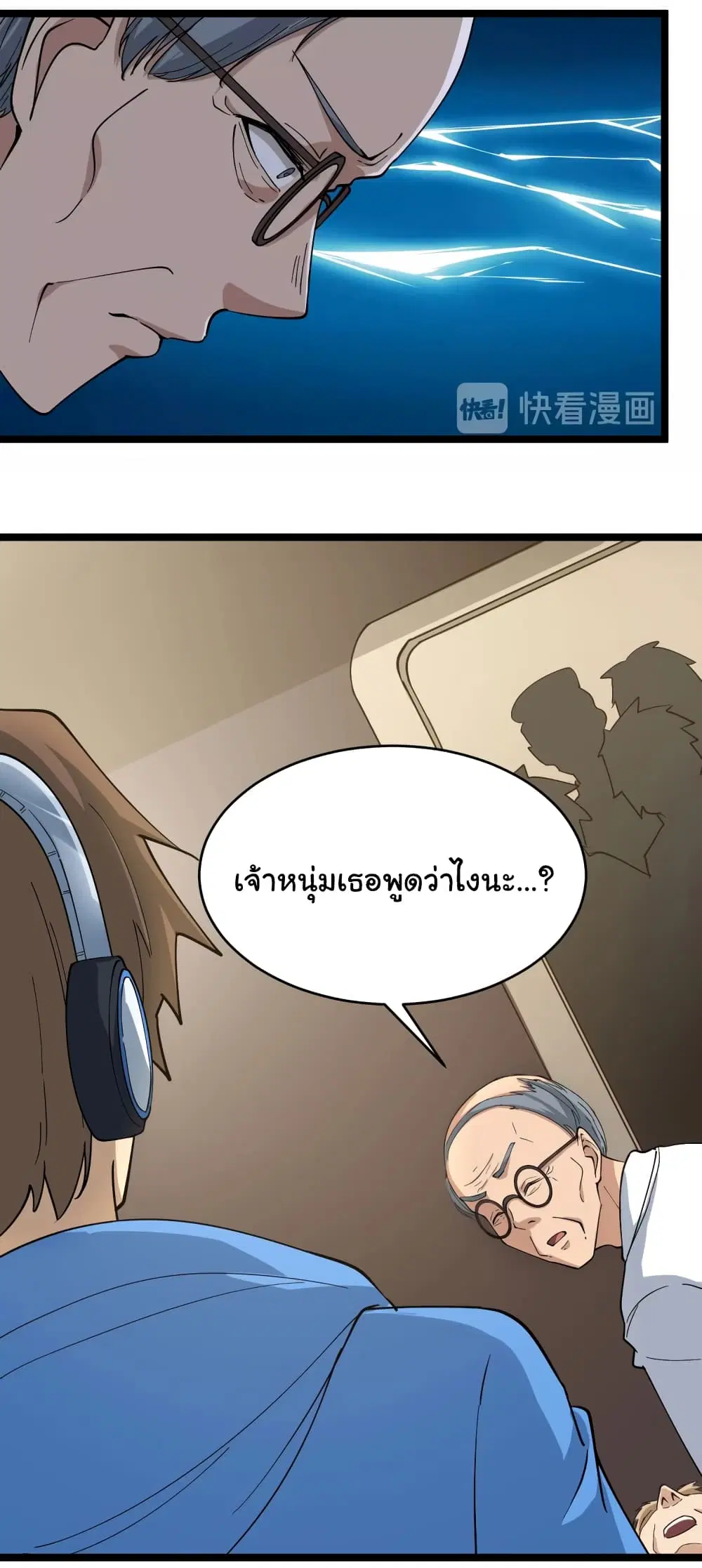 หน้า 13 จาก 36