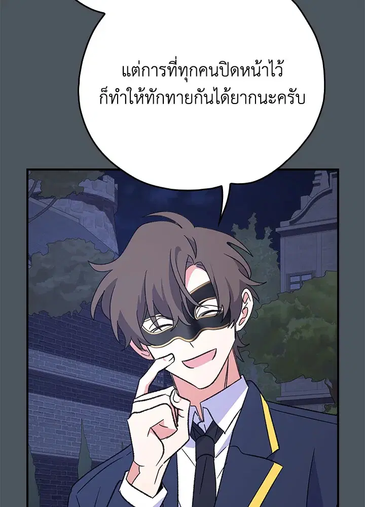 หน้า 106 จาก 127