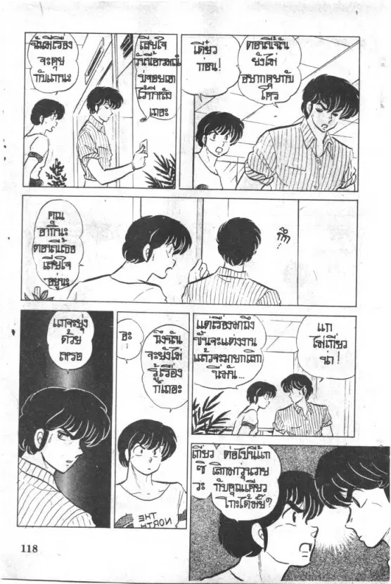 หน้า 21 จาก 22