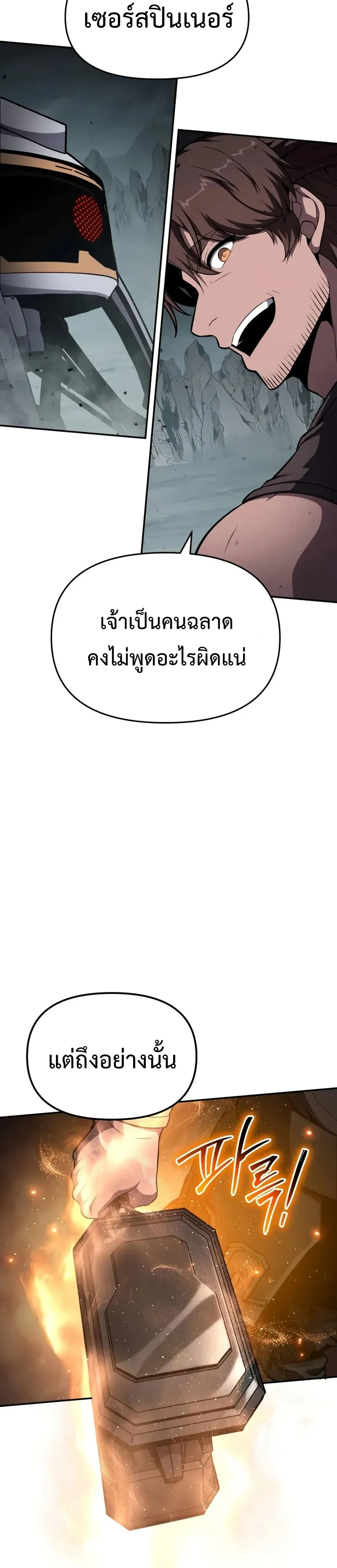 หน้า 15 จาก 51