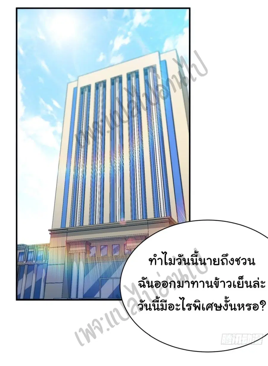 หน้า 2 จาก 37