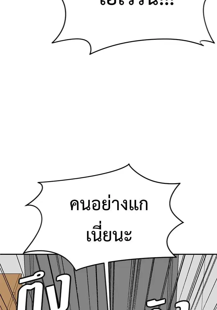 หน้า 65 จาก 158