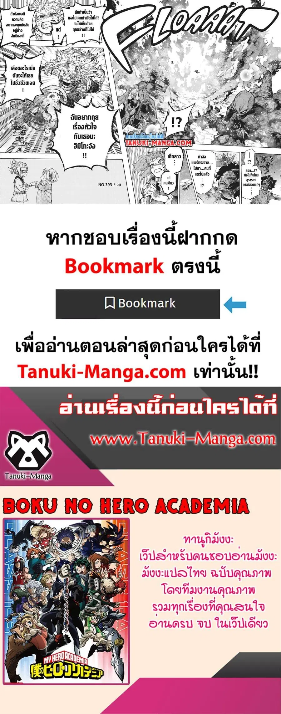 หน้า 15 จาก 15
