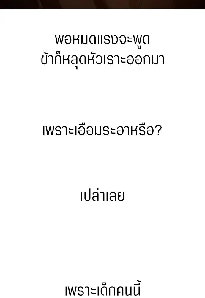 หน้า 29 จาก 139