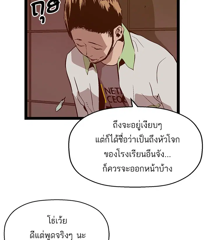 หน้า 92 จาก 104