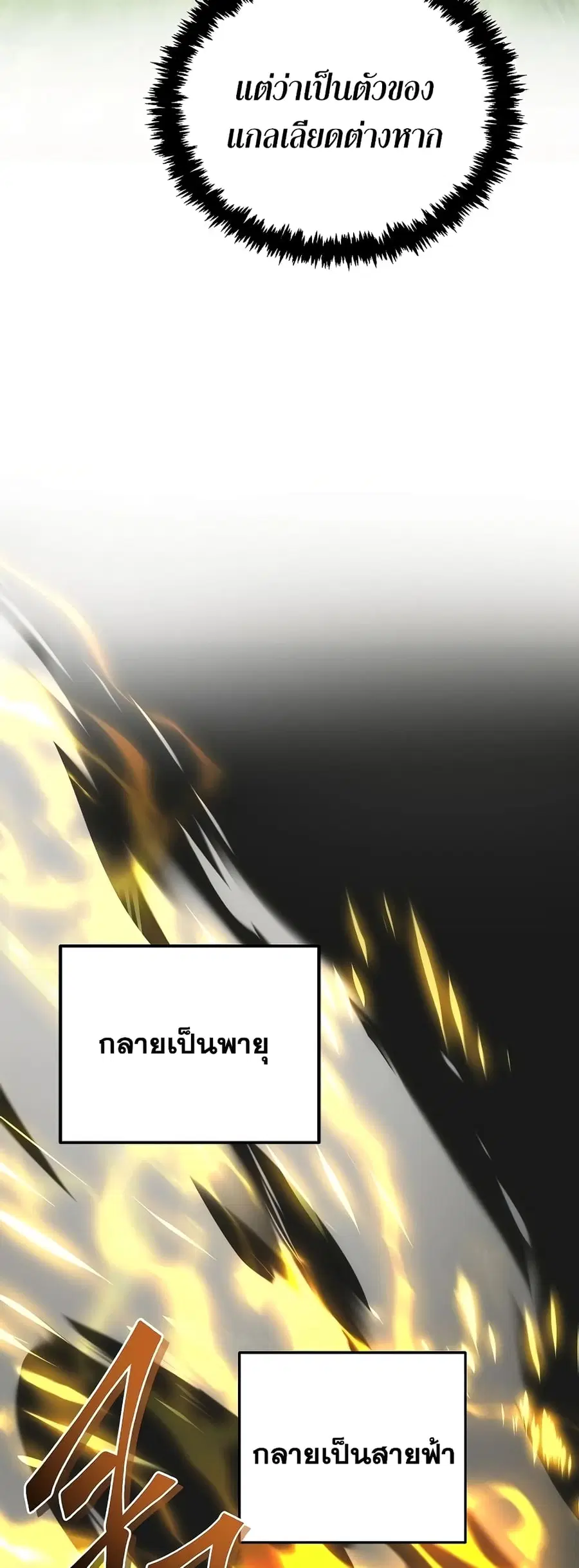 หน้า 25 จาก 47