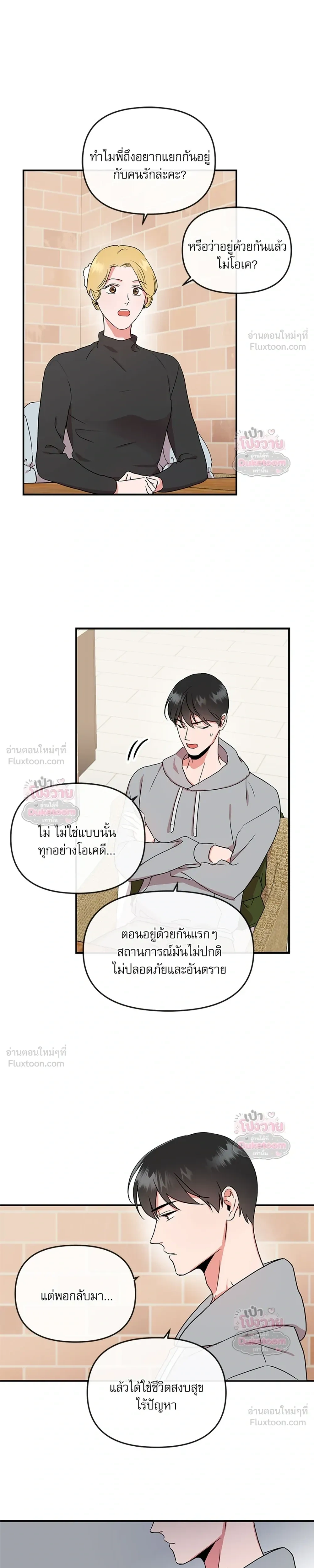 หน้า 17 จาก 20