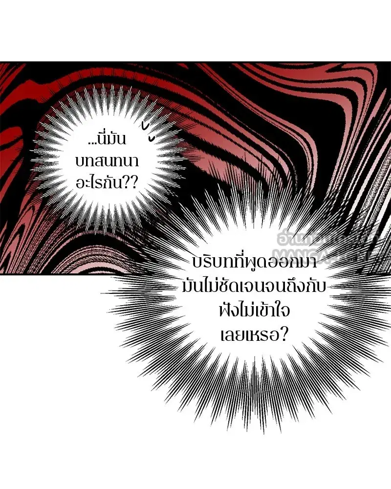 หน้า 99 จาก 124