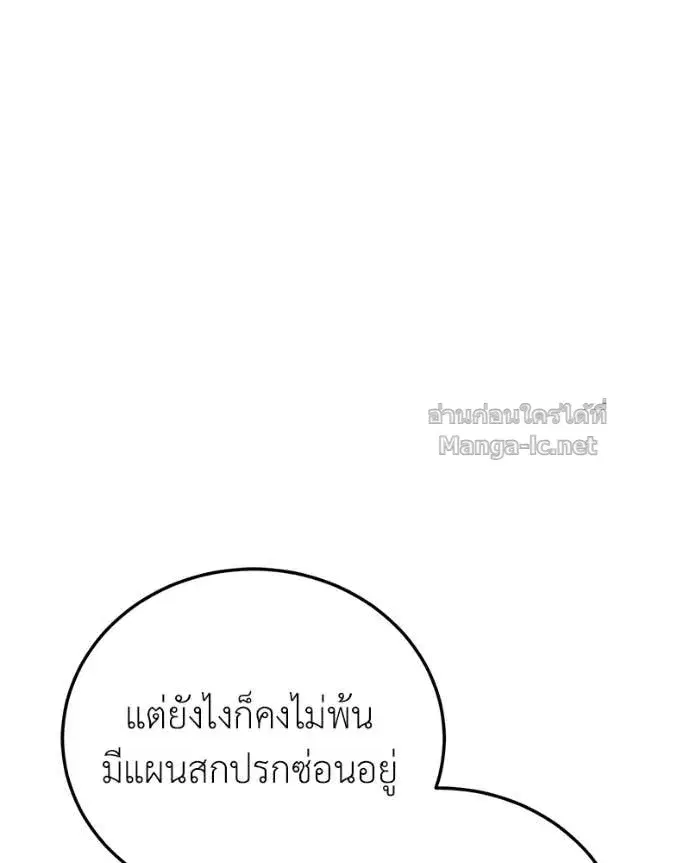 หน้า 59 จาก 146