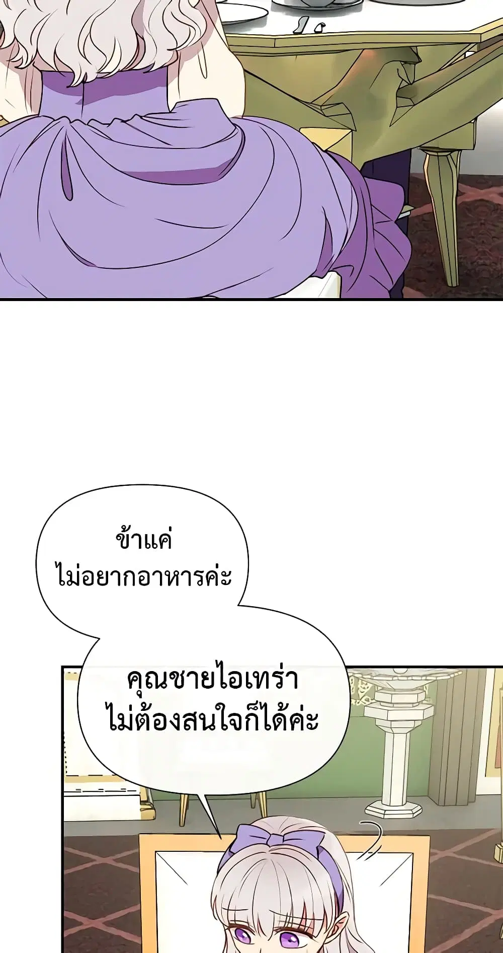 หน้า 47 จาก 51