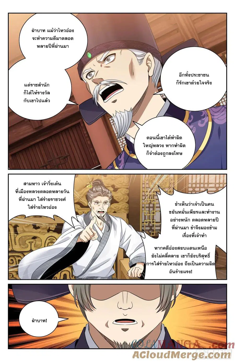หน้า 14 จาก 20