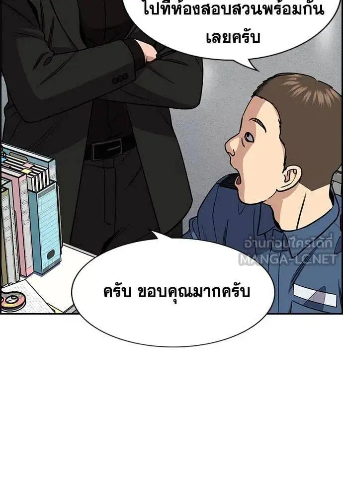 หน้า 43 จาก 139