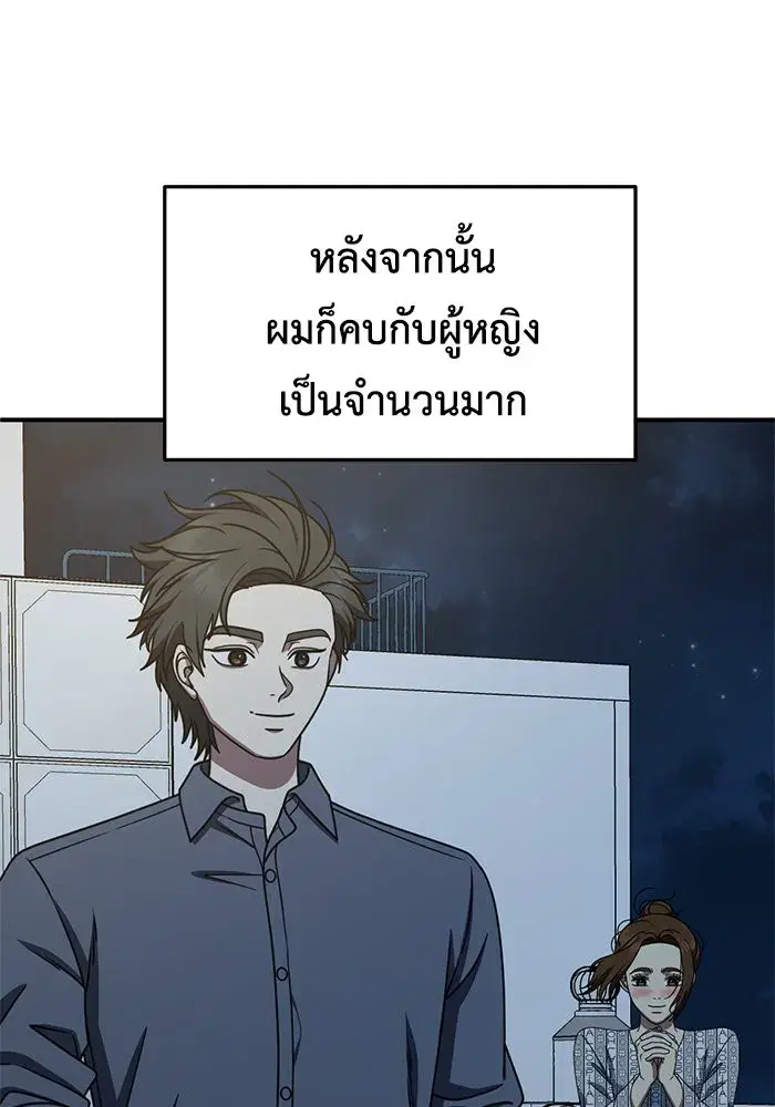 หน้า 35 จาก 183