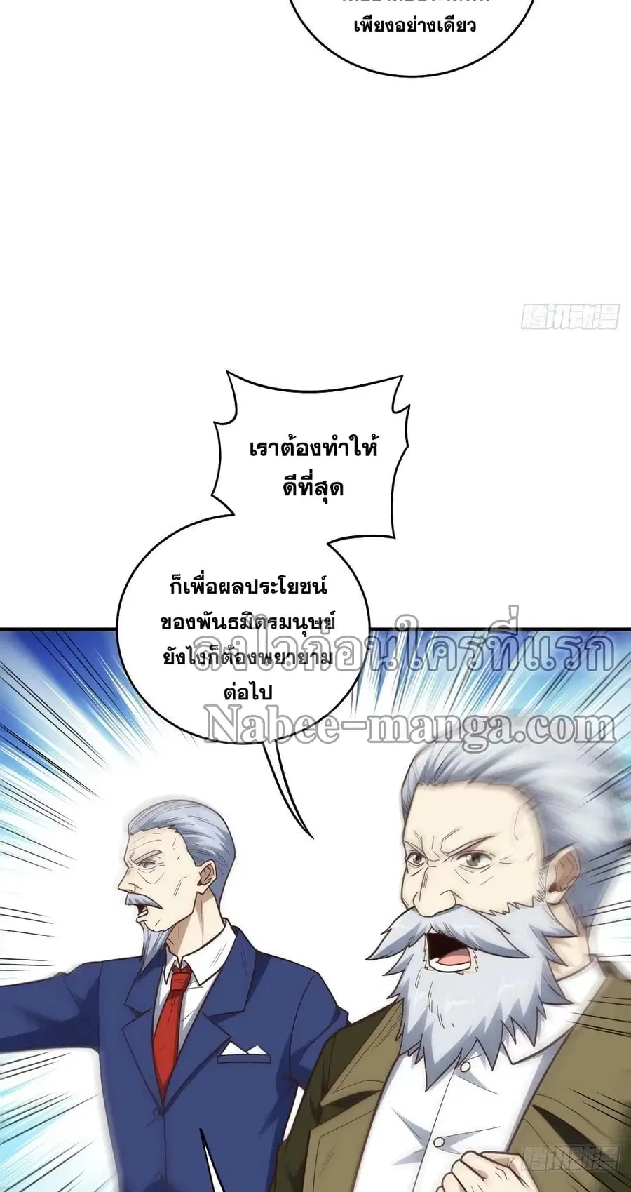 หน้า 43 จาก 52