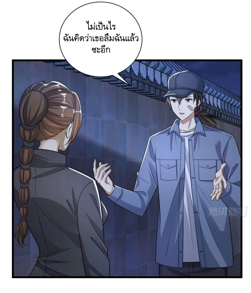 หน้า 39 จาก 51
