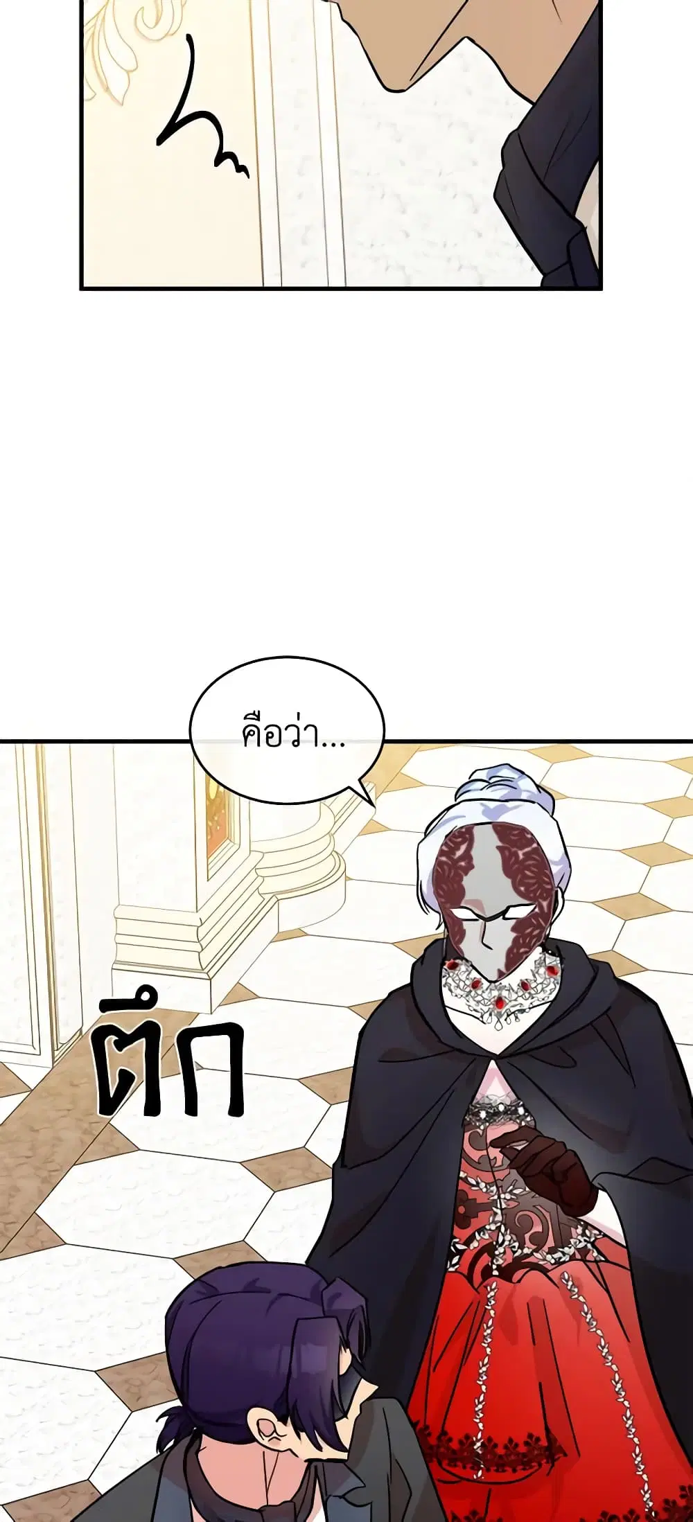 หน้า 43 จาก 48