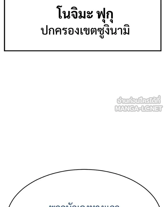 หน้า 92 จาก 209