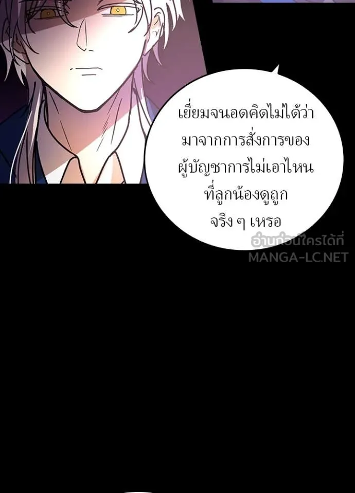 หน้า 76 จาก 107