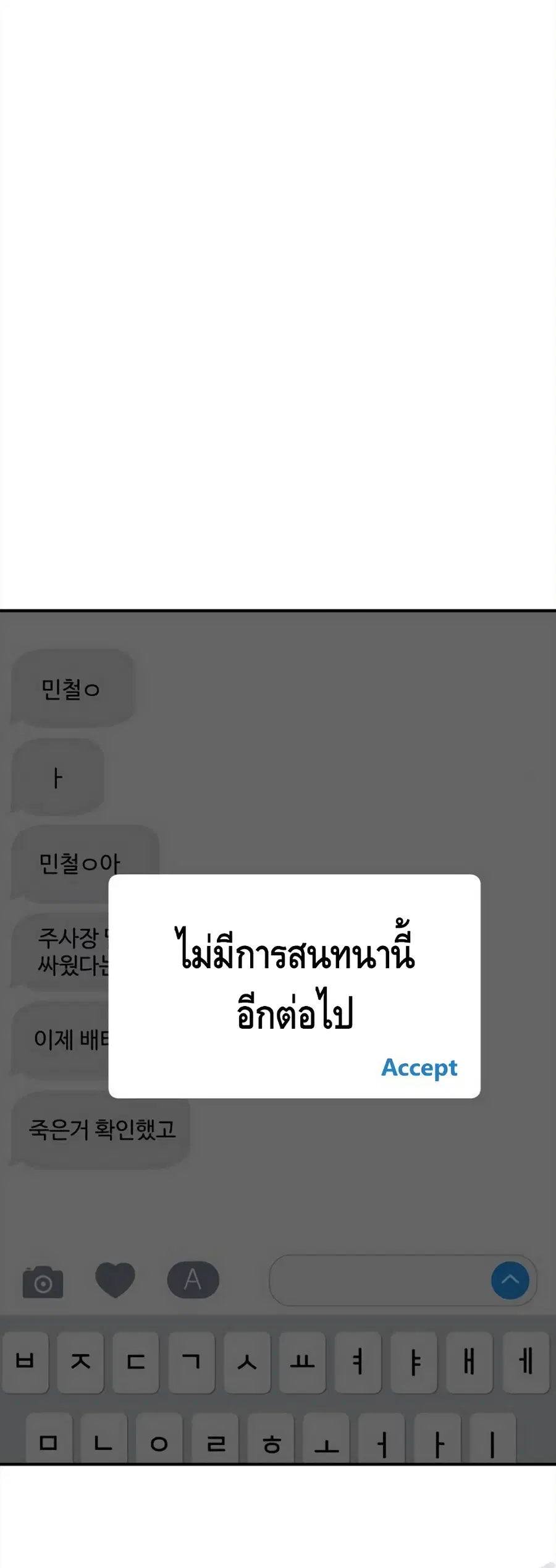 หน้า 22 จาก 102
