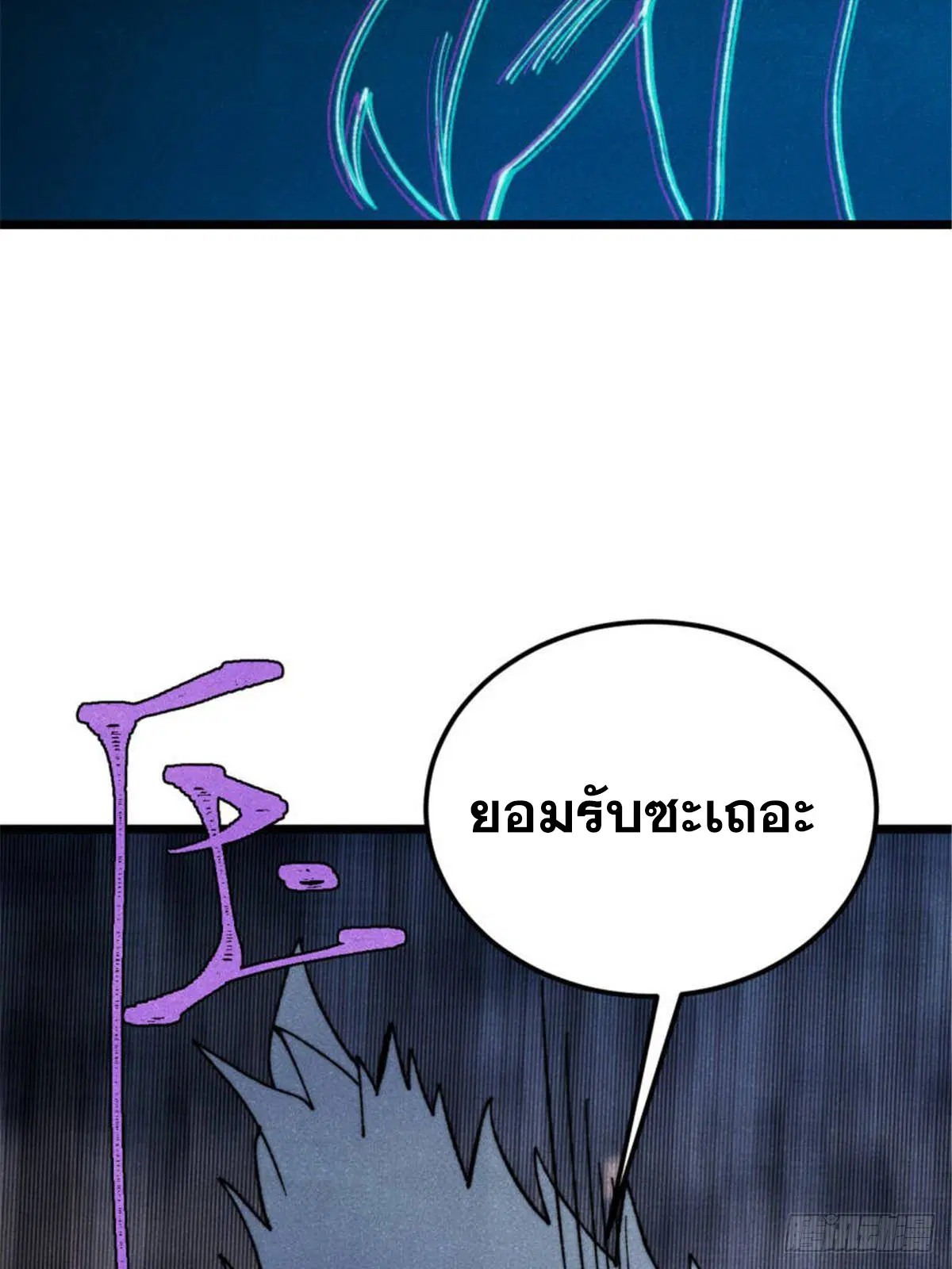 หน้า 45 จาก 77