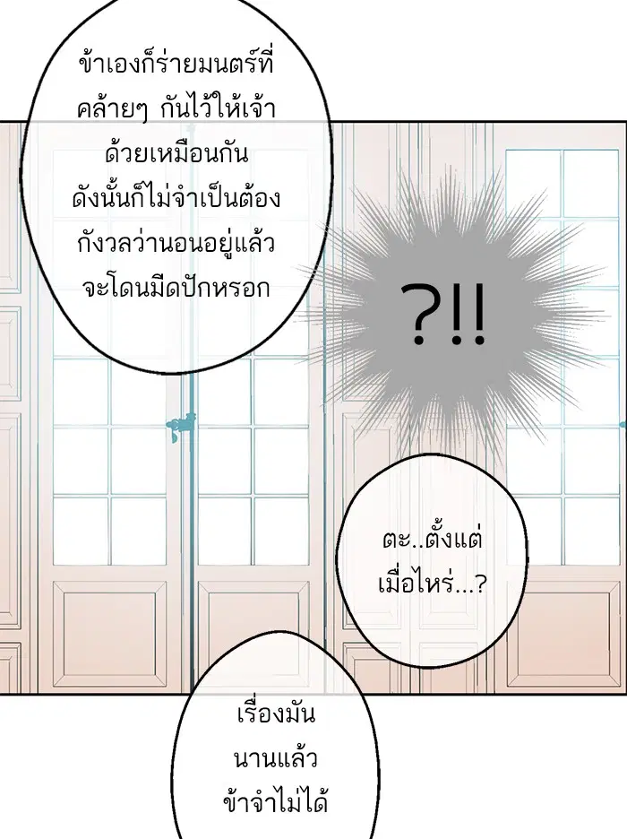 หน้า 42 จาก 78