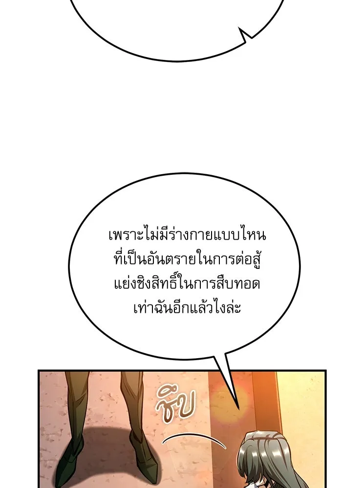 หน้า 28 จาก 134