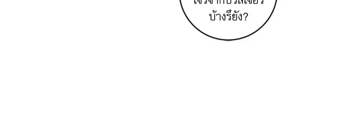 หน้า 16 จาก 87