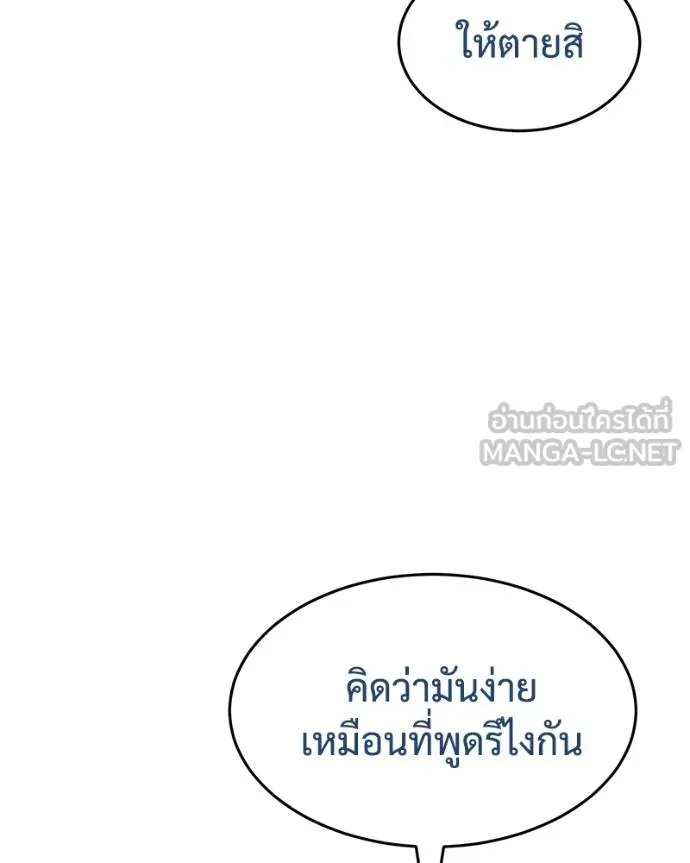 หน้า 127 จาก 226