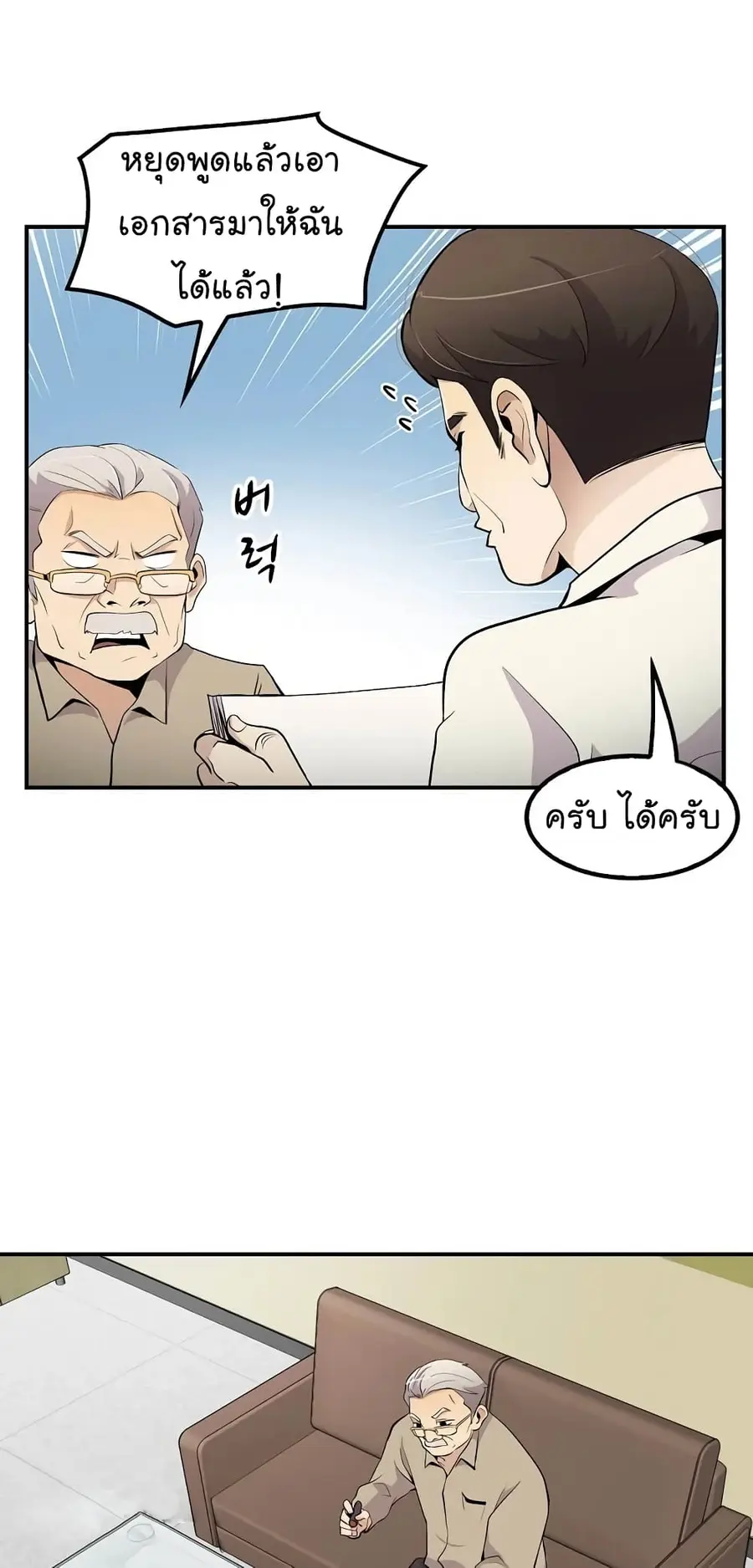 หน้า 60 จาก 70