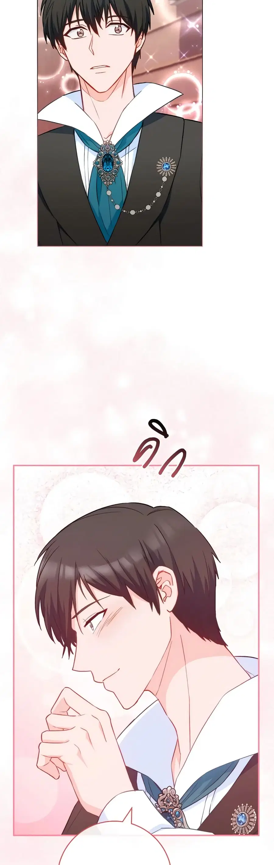 หน้า 4 จาก 47