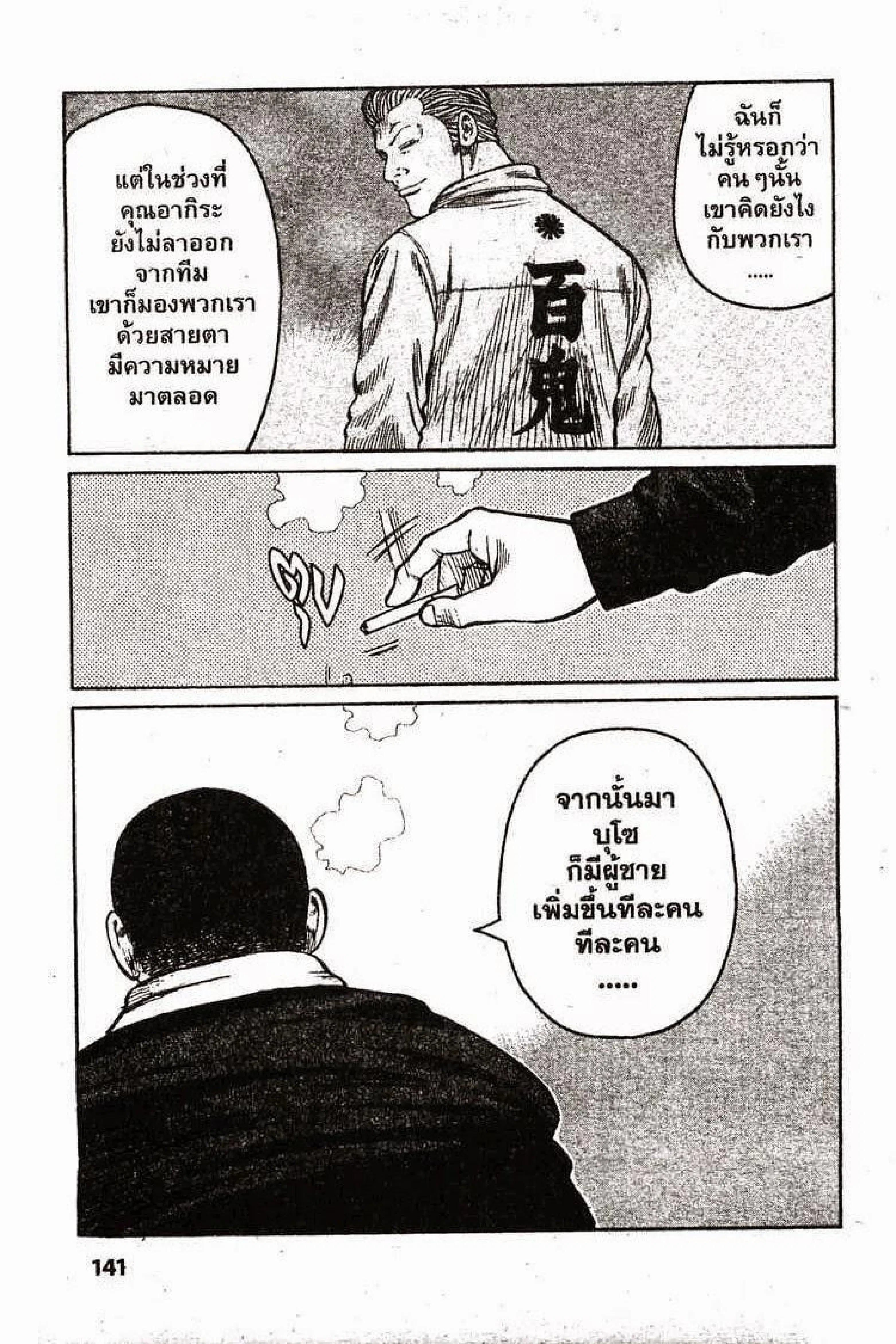 หน้า 39 จาก 43