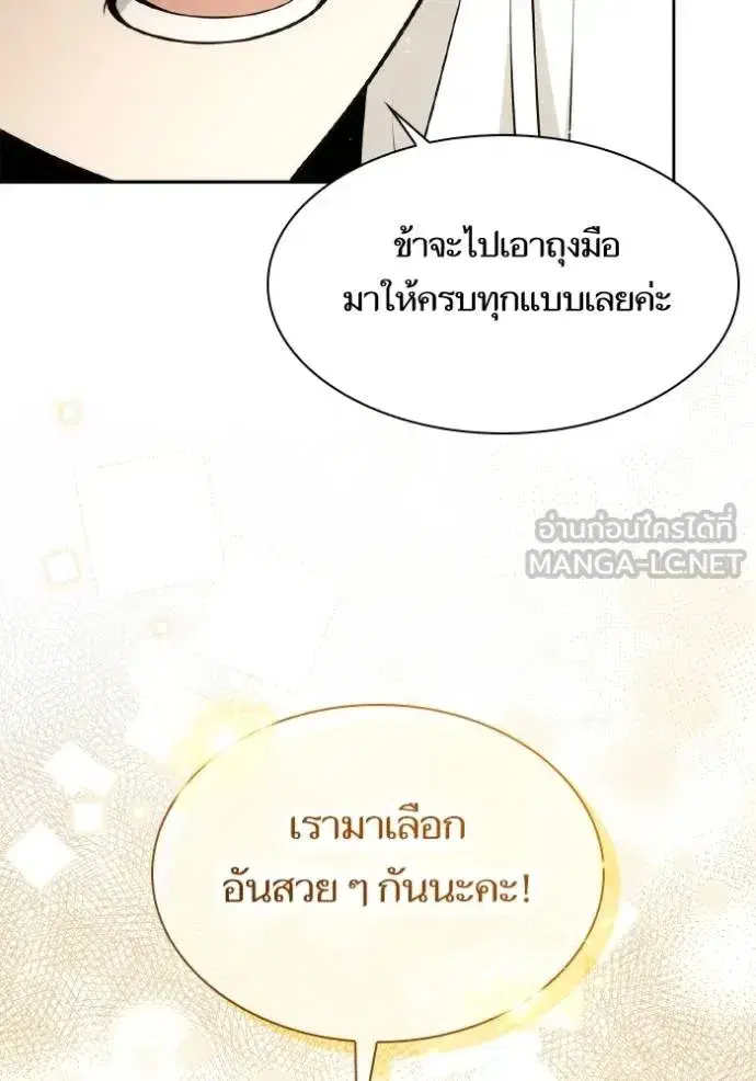 หน้า 70 จาก 163