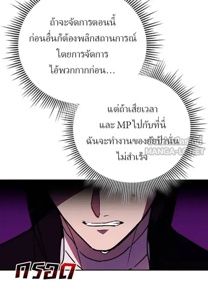 หน้า 48 จาก 113