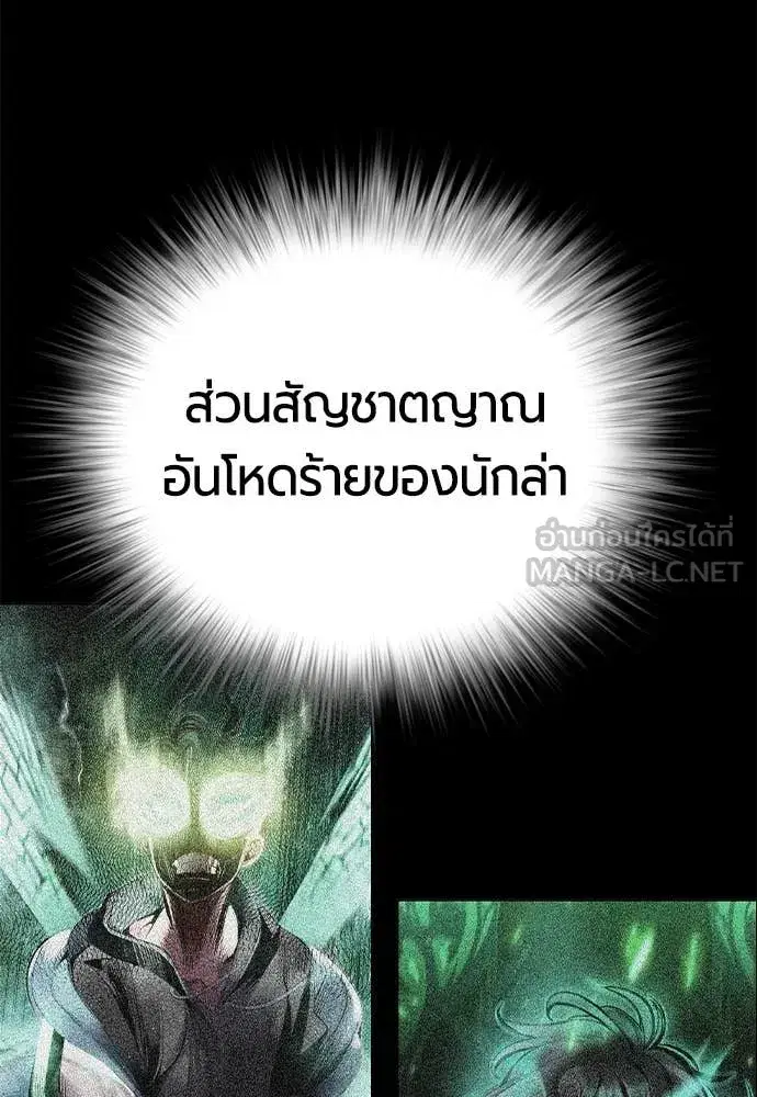 หน้า 49 จาก 212