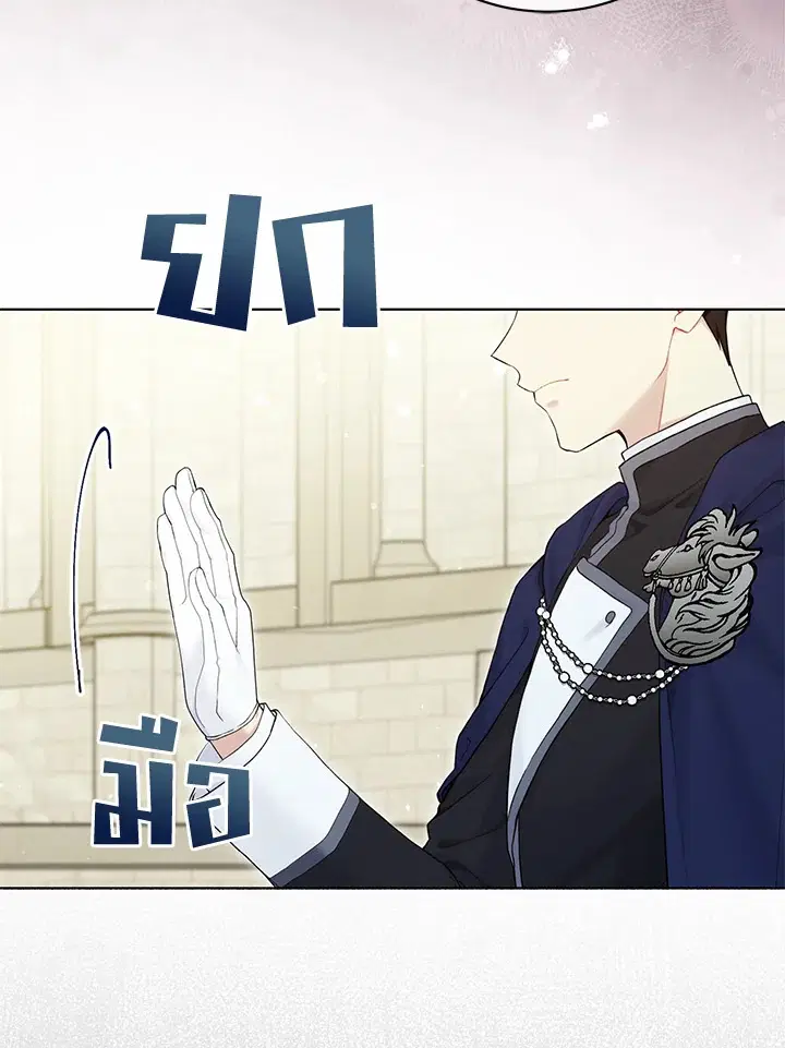 หน้า 78 จาก 113