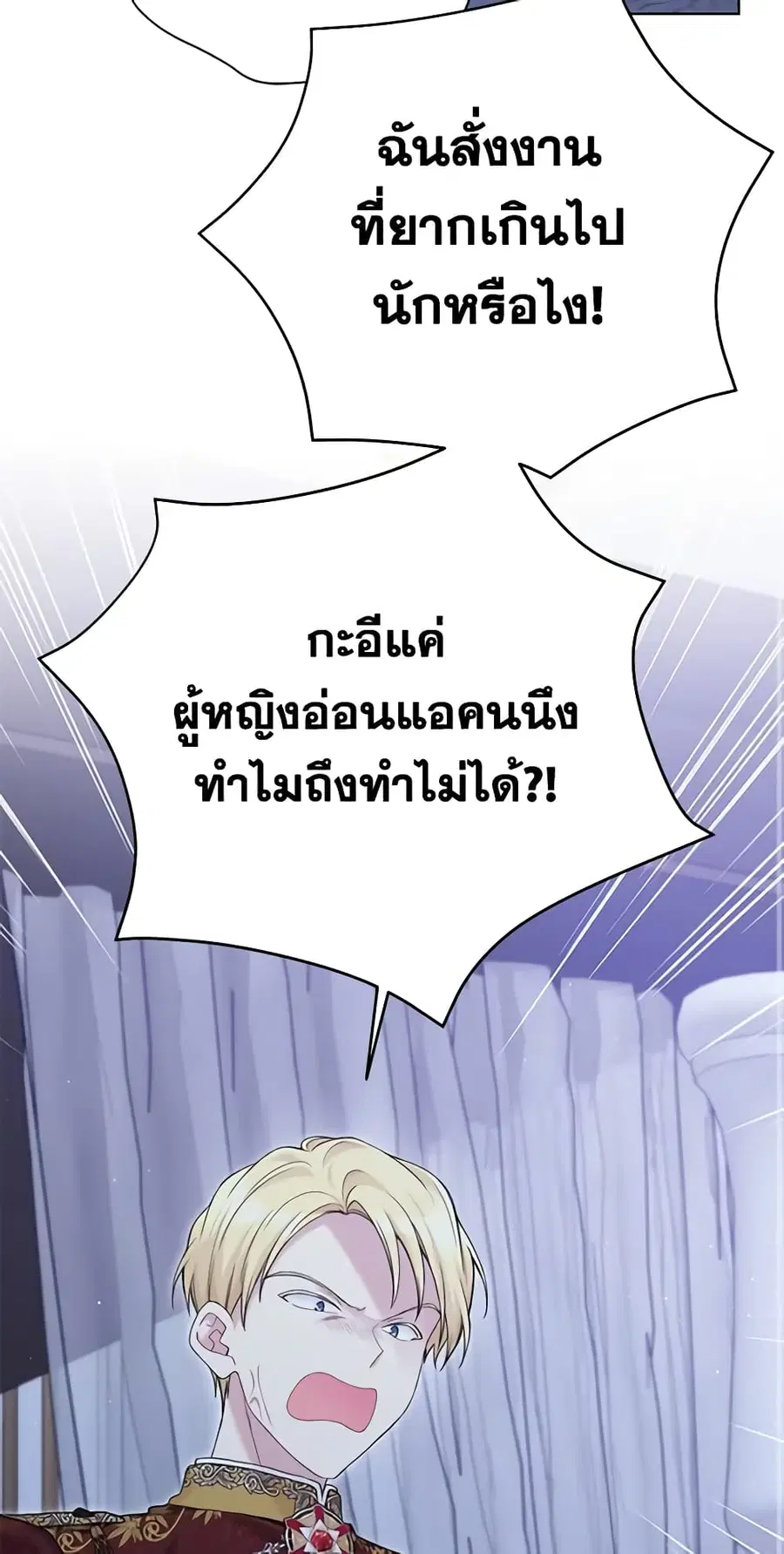 หน้า 40 จาก 47