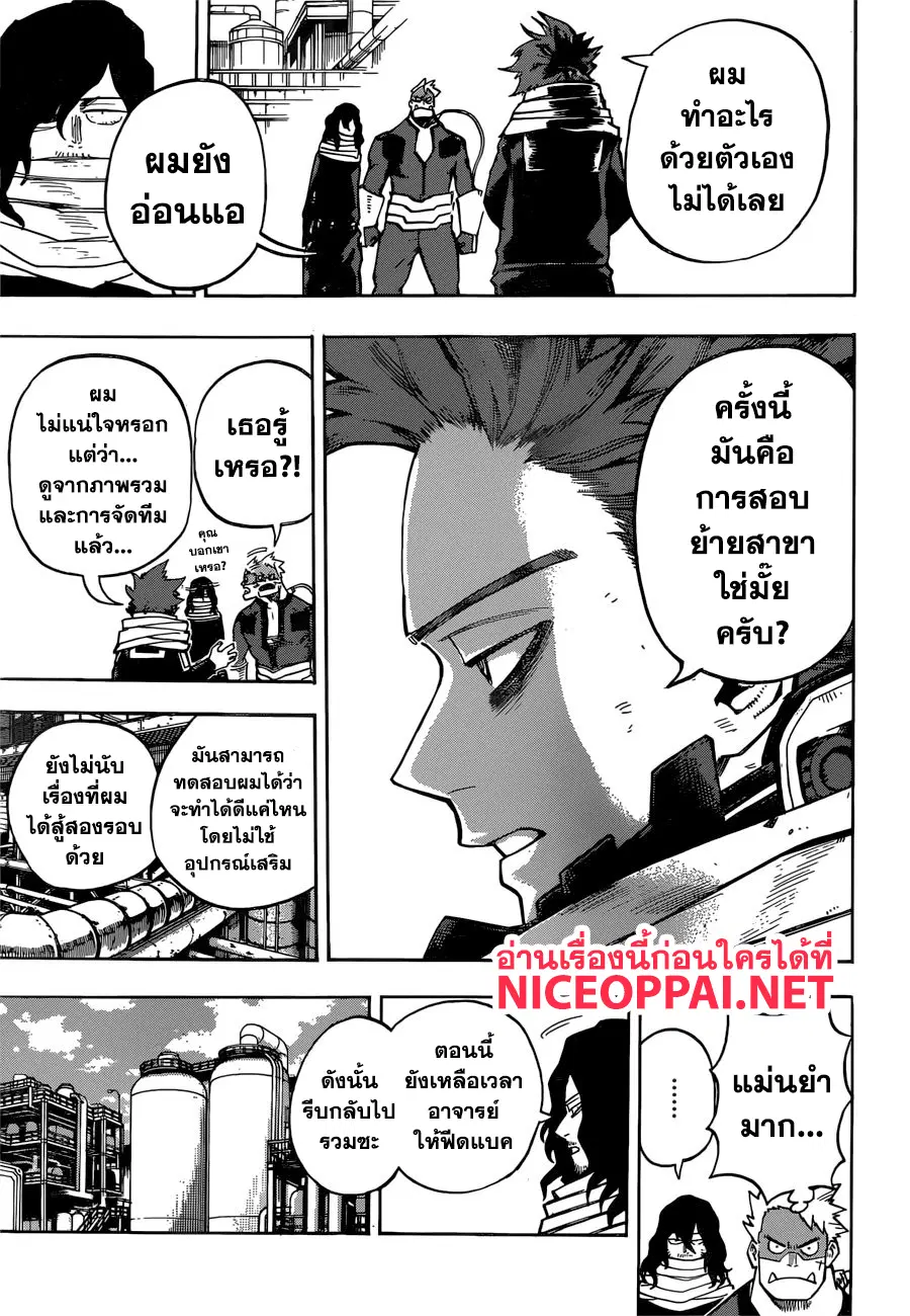 หน้า 5 จาก 14