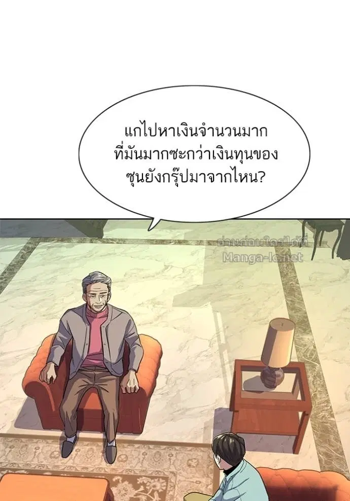 หน้า 113 จาก 127