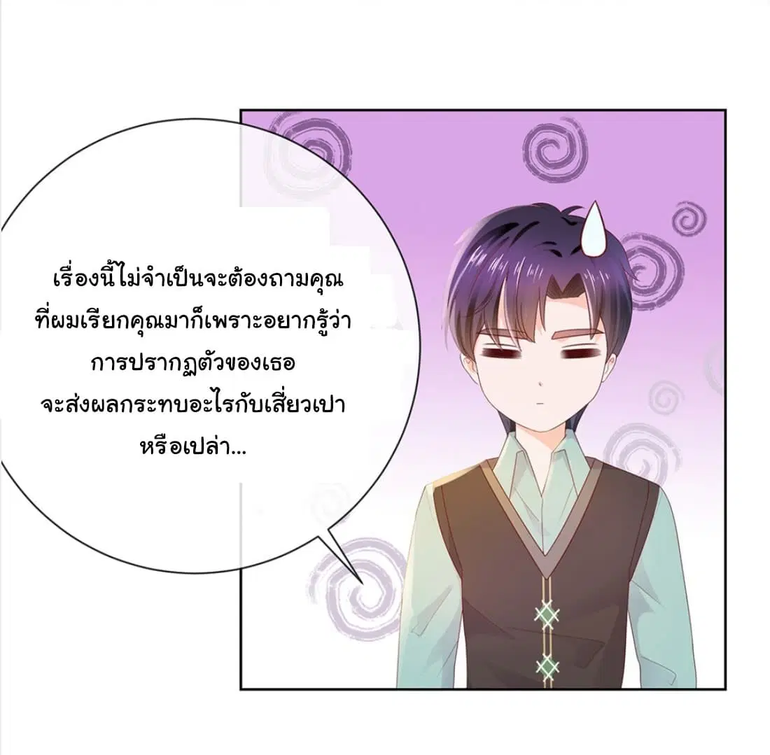 หน้า 7 จาก 15