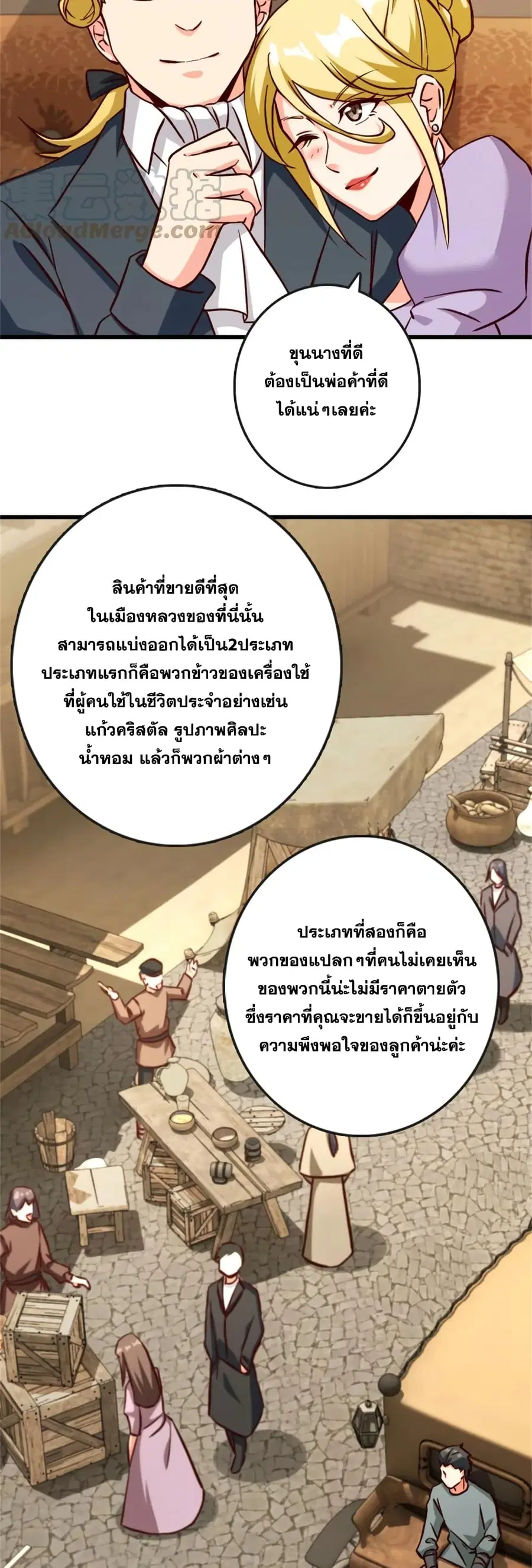 หน้า 20 จาก 30
