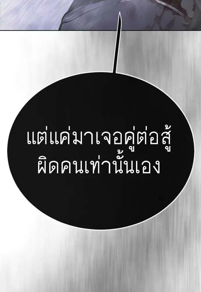 หน้า 185 จาก 226