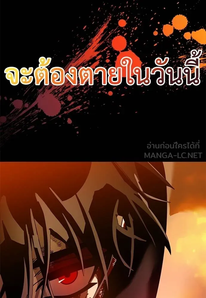 หน้า 79 จาก 191