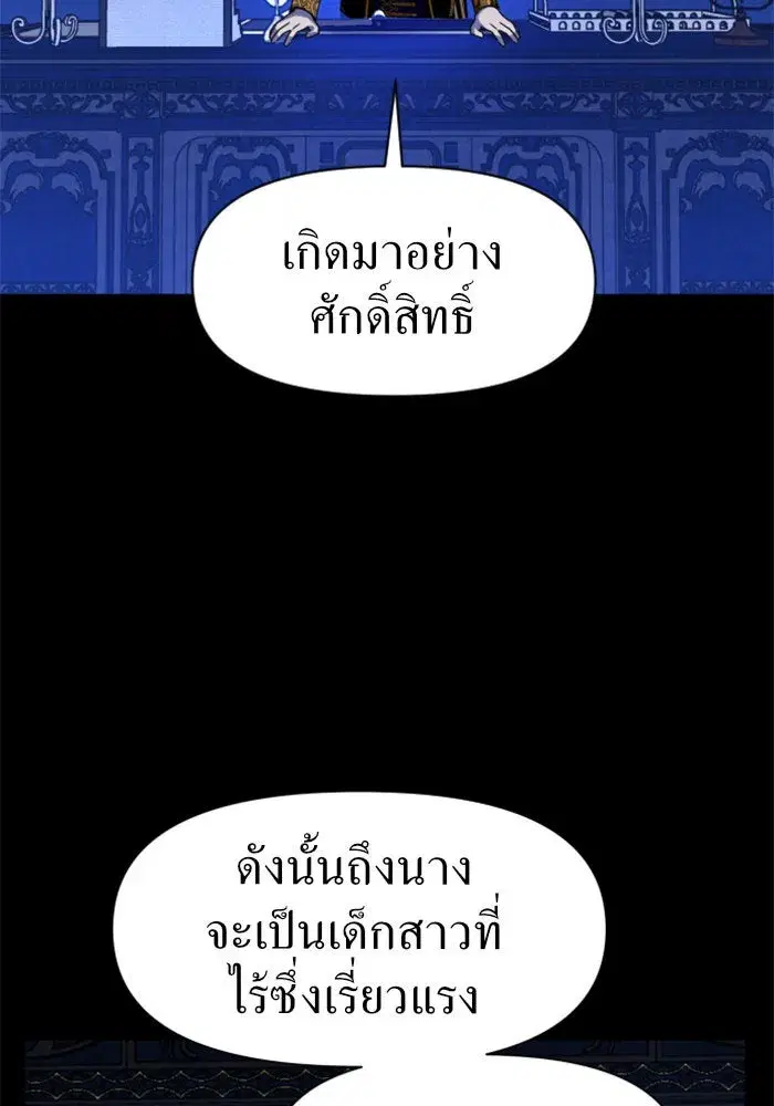 หน้า 61 จาก 136